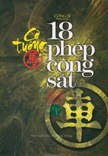 Cờ Tướng 18 Phép Công Sát (Tập 1)