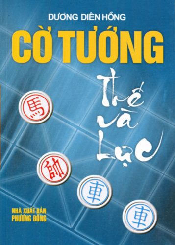 Cờ Tướng Thế Và Lực