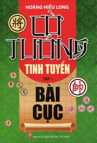 Cờ Tướng Tinh Tuyển Bài Cục (Tập 1)