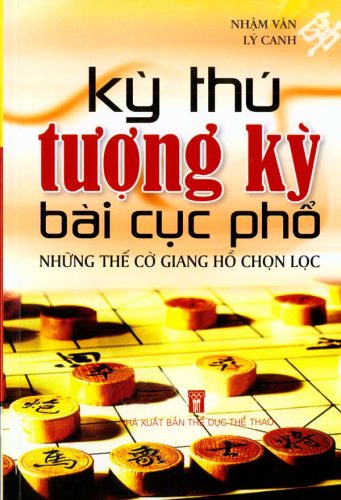 Kỳ Thú Tượng Kỳ Bài Cục Phổ