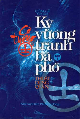 Kỳ Vương Tranh Bá Phổ - (Tập 1)
