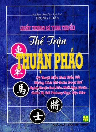 Thế Trận Thuận Pháo