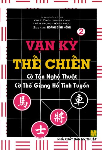 Vạn Kỳ Thế Chiến (Tập 2)